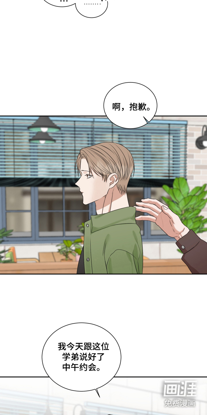 第10话12