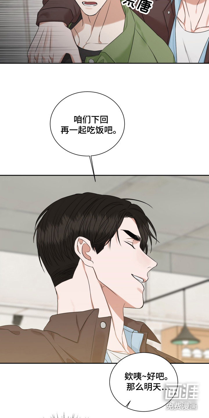 第10话14