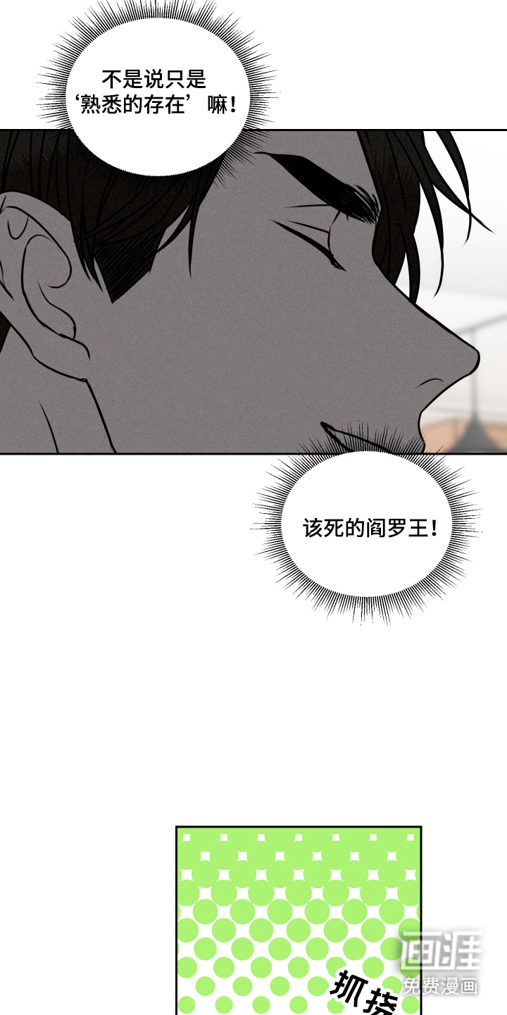第10话15
