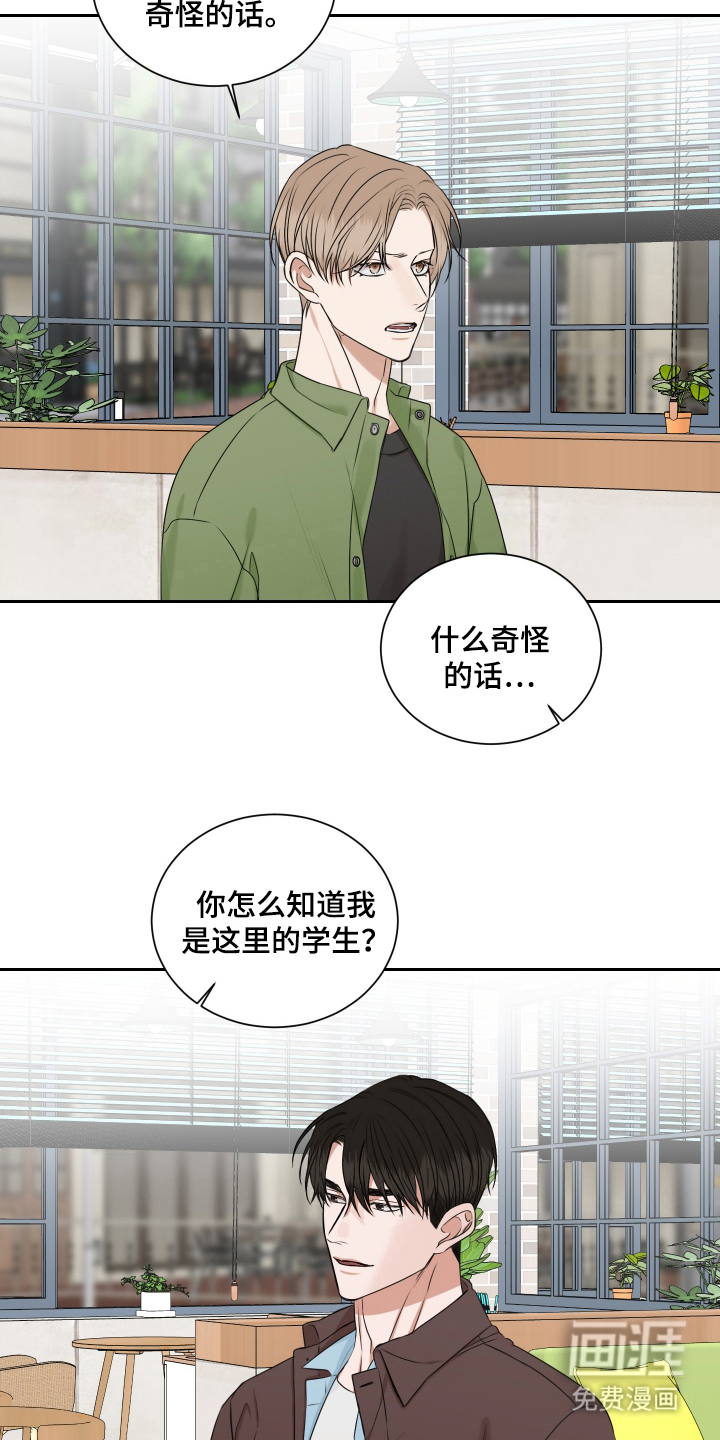 第10话3