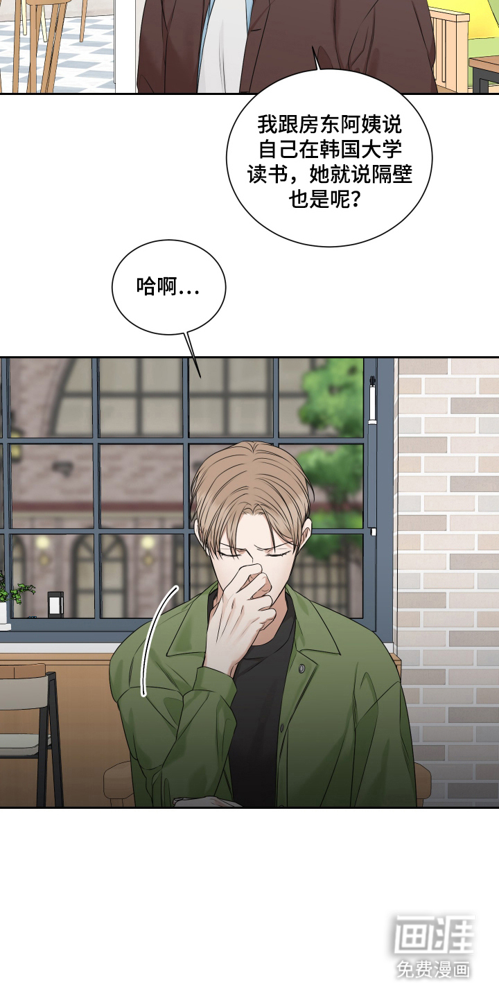 第10话4