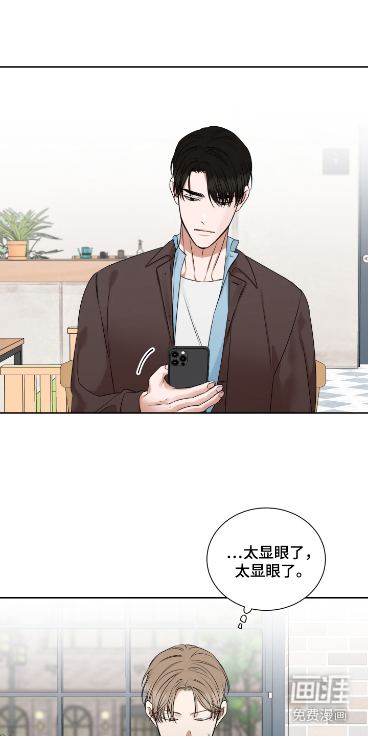 第10话7