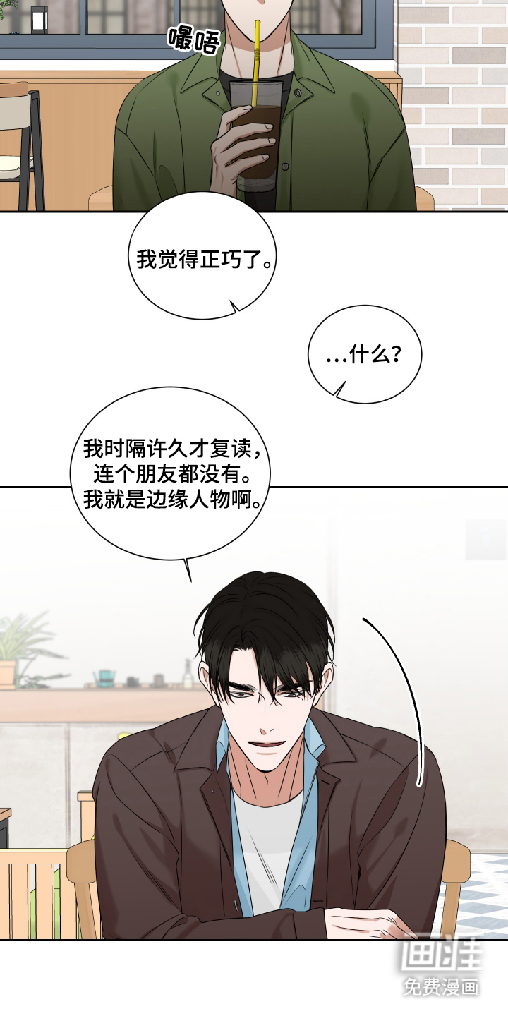 第10话8