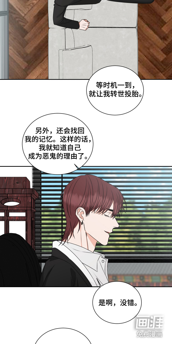 第9话10
