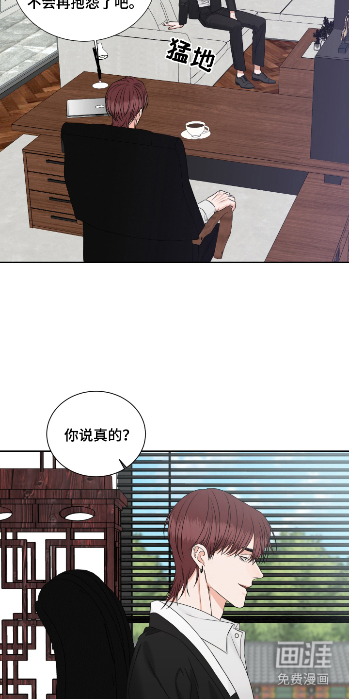 第9话12