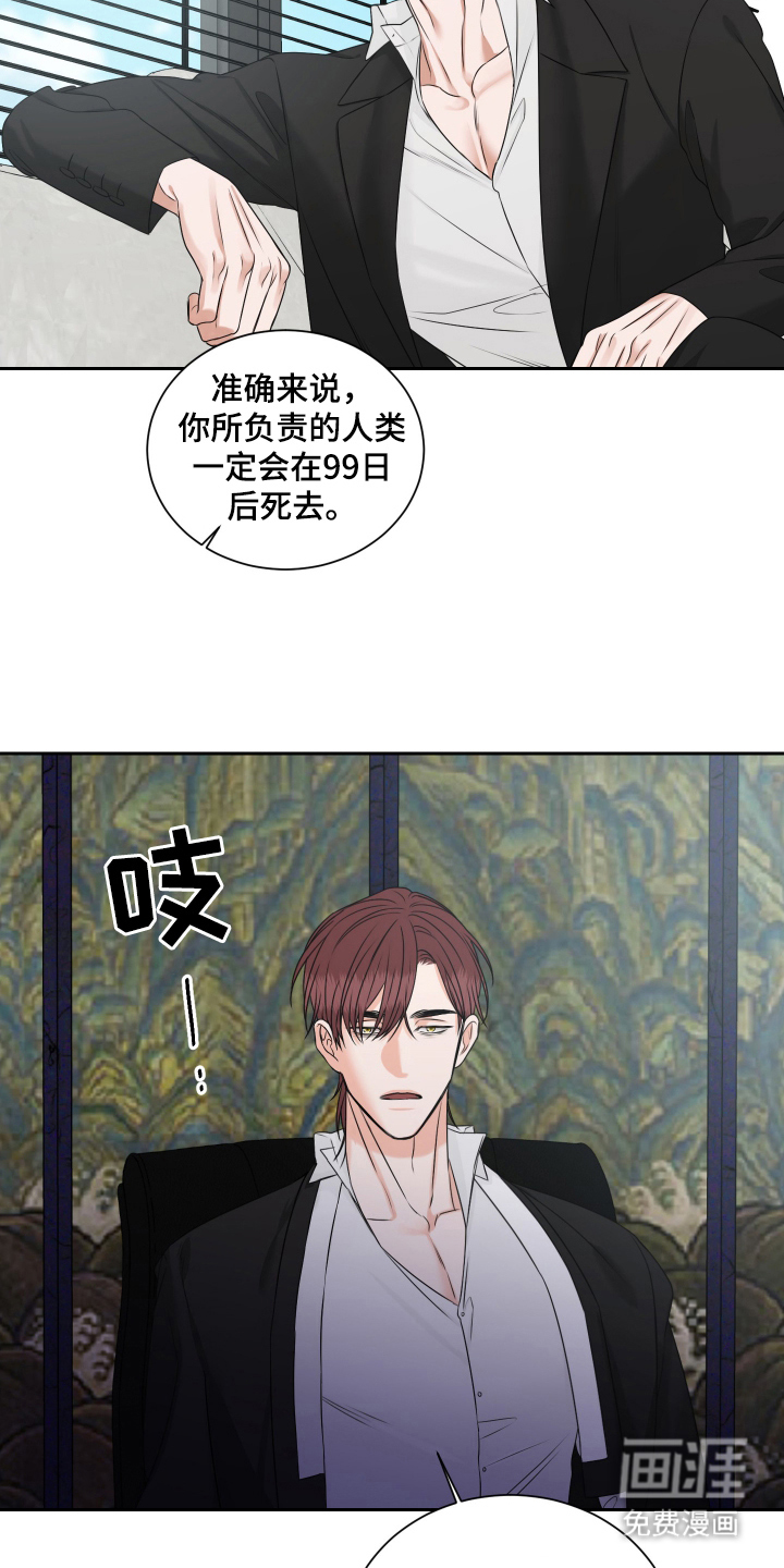 第9话14