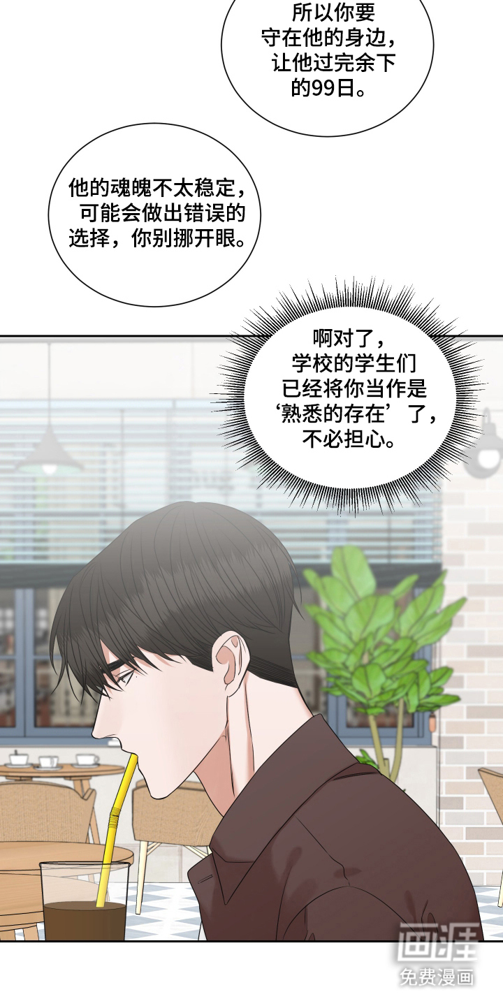 第9话15