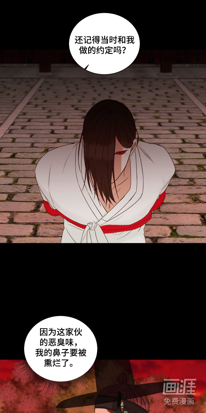 第9话3