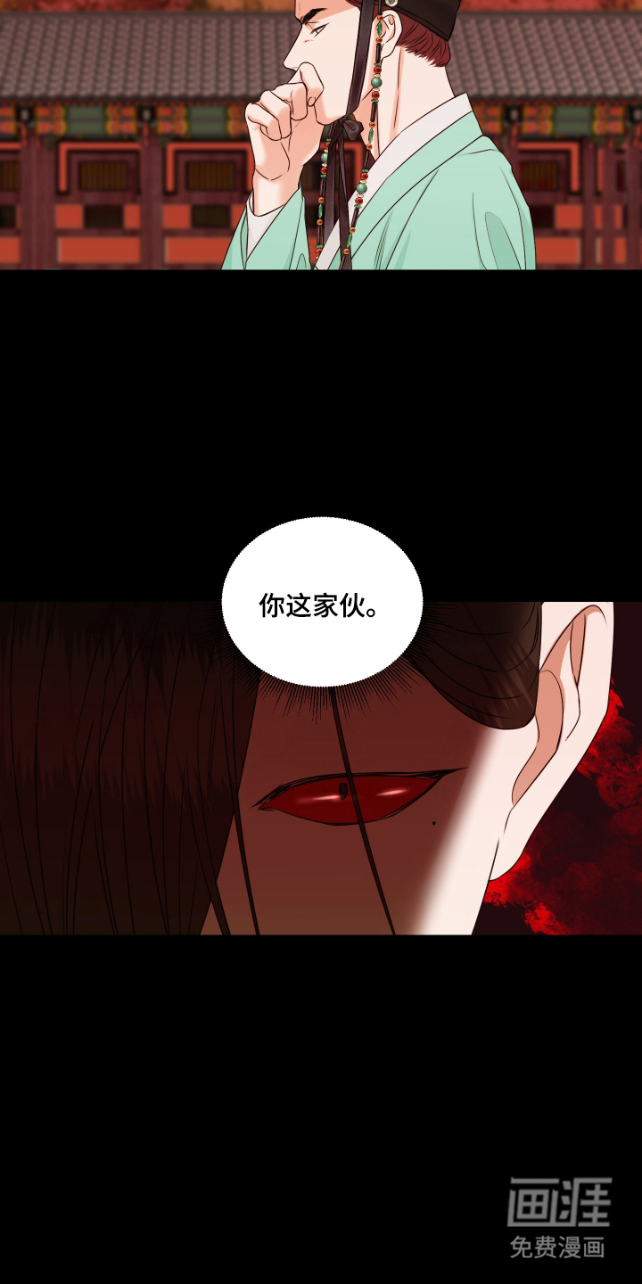 第9话4