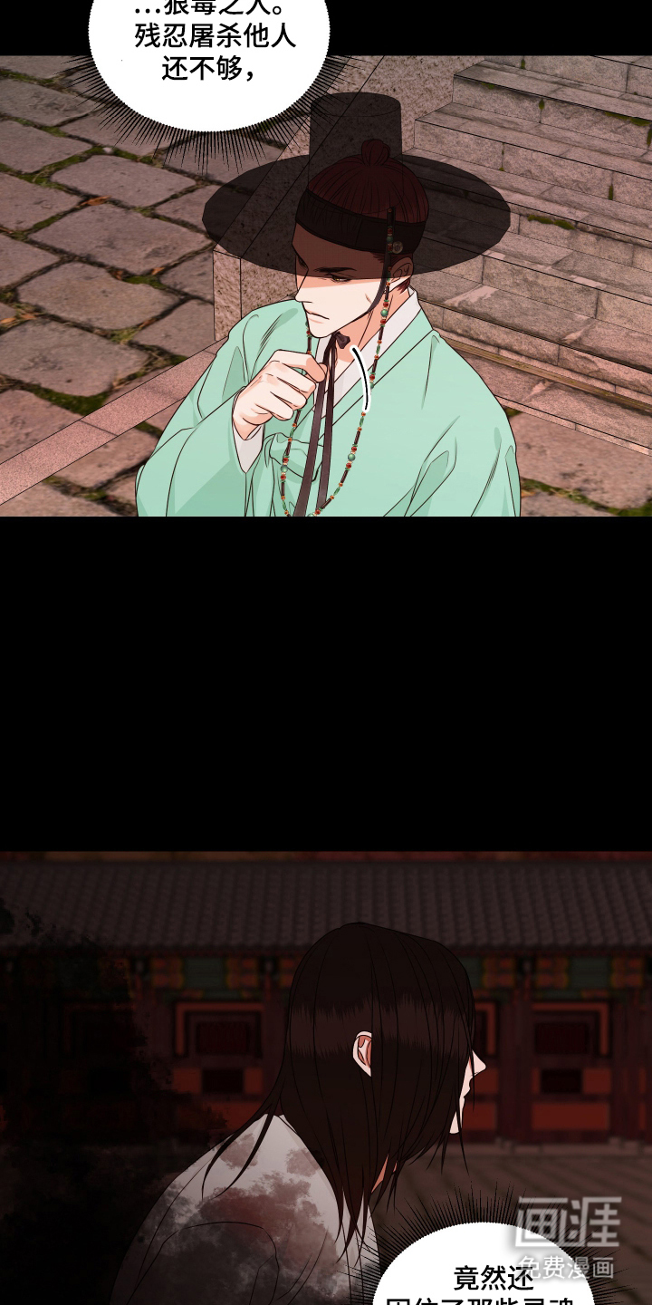 第9话6