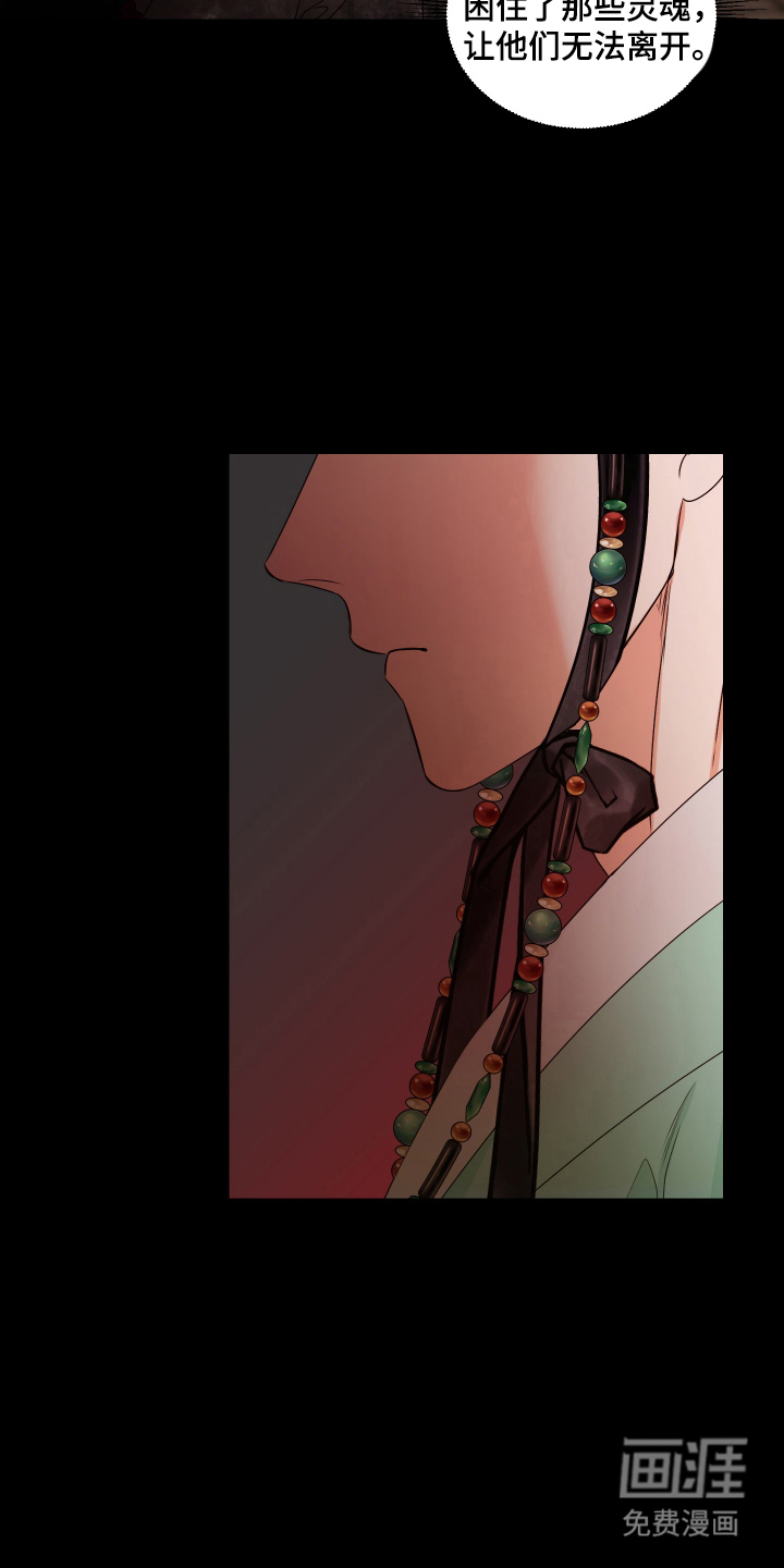 第9话7