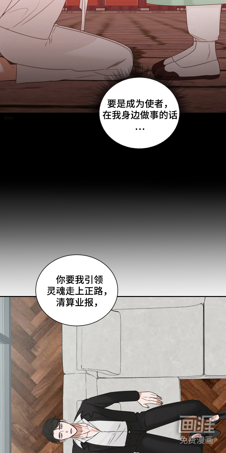 第9话9