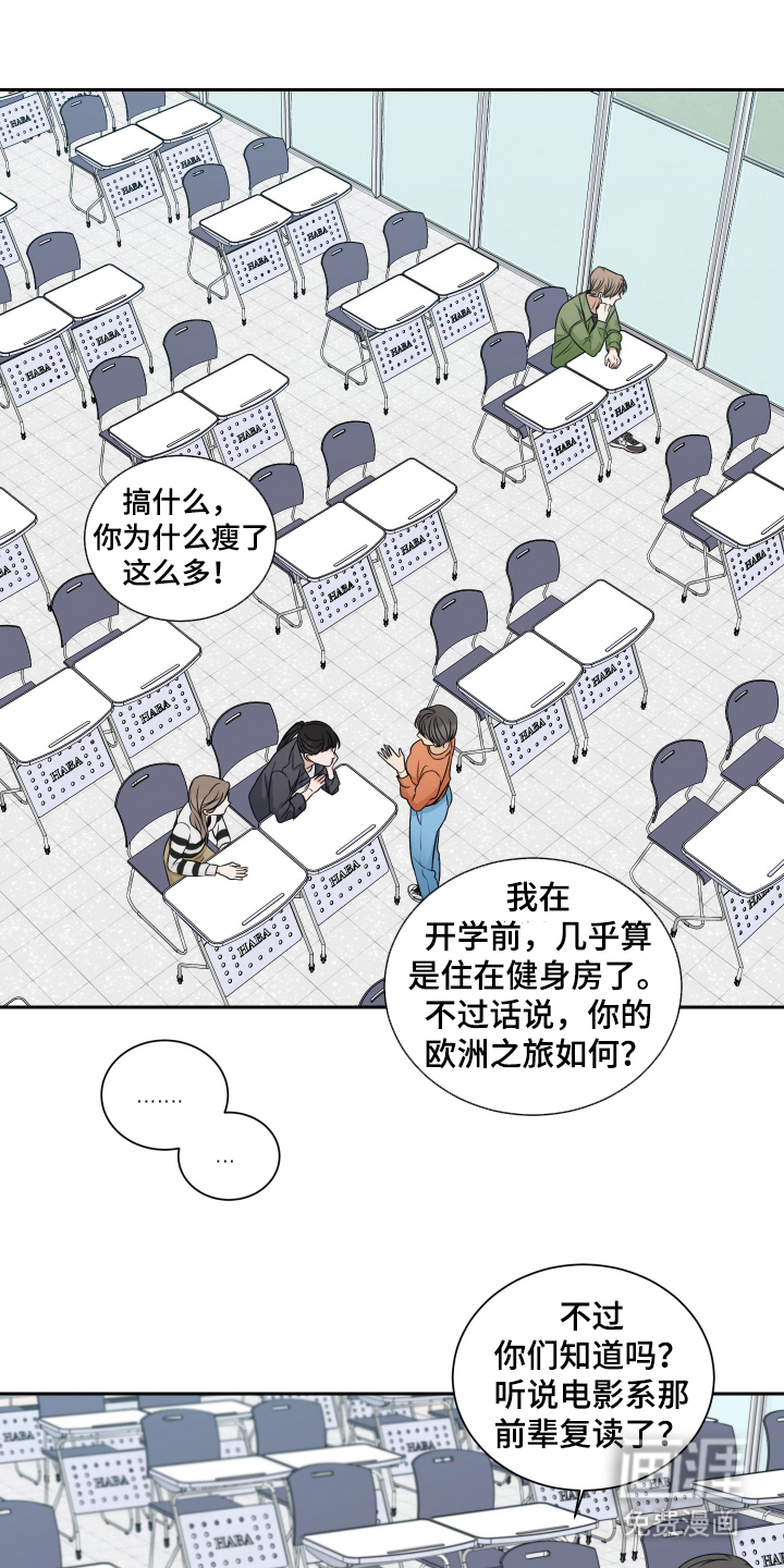 第8话0