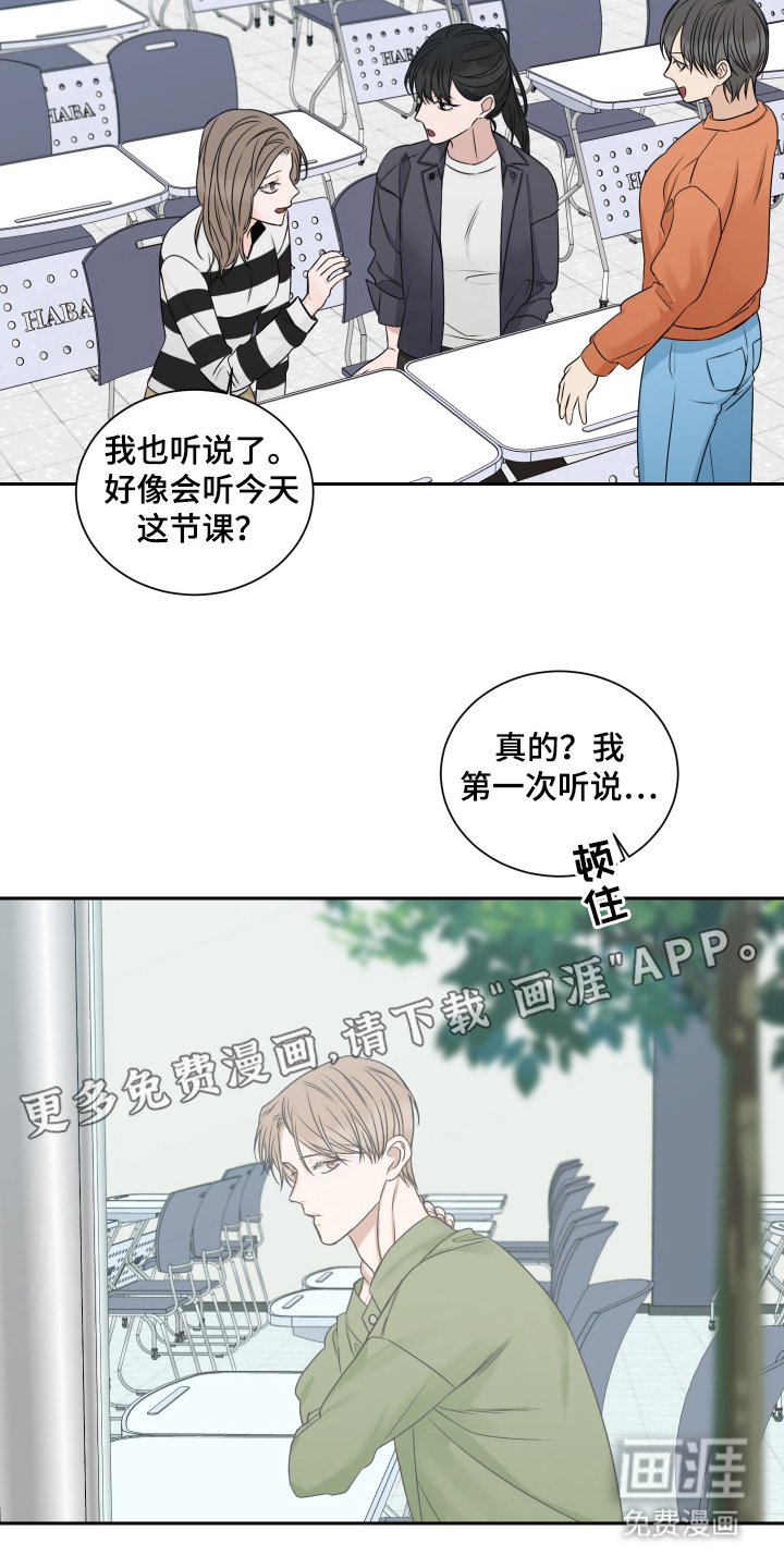 第8话1