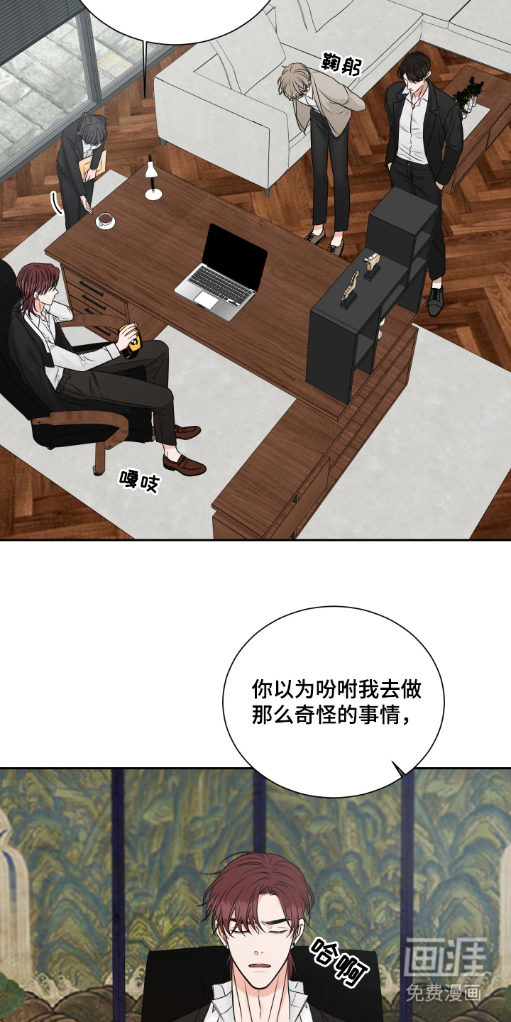 第8话10