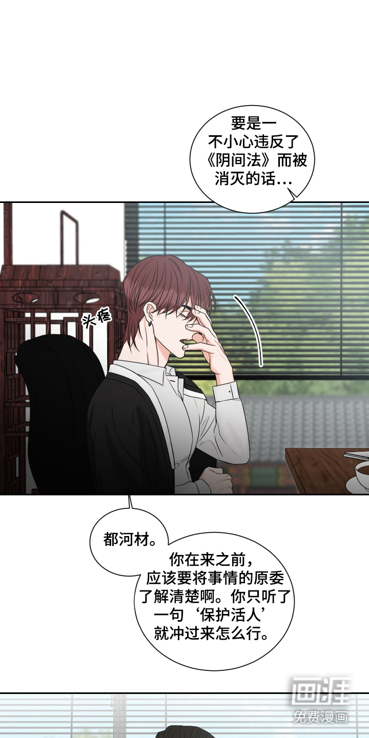 第8话13