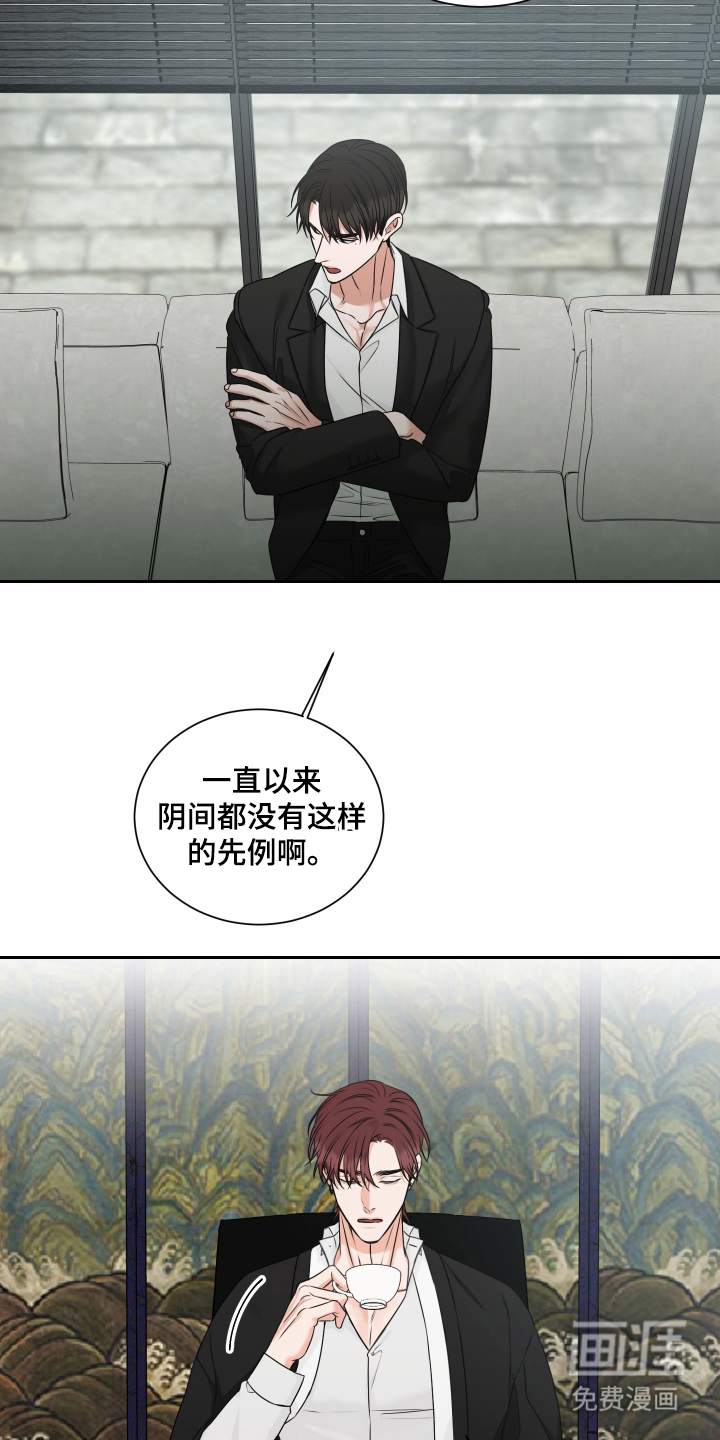 第8话15