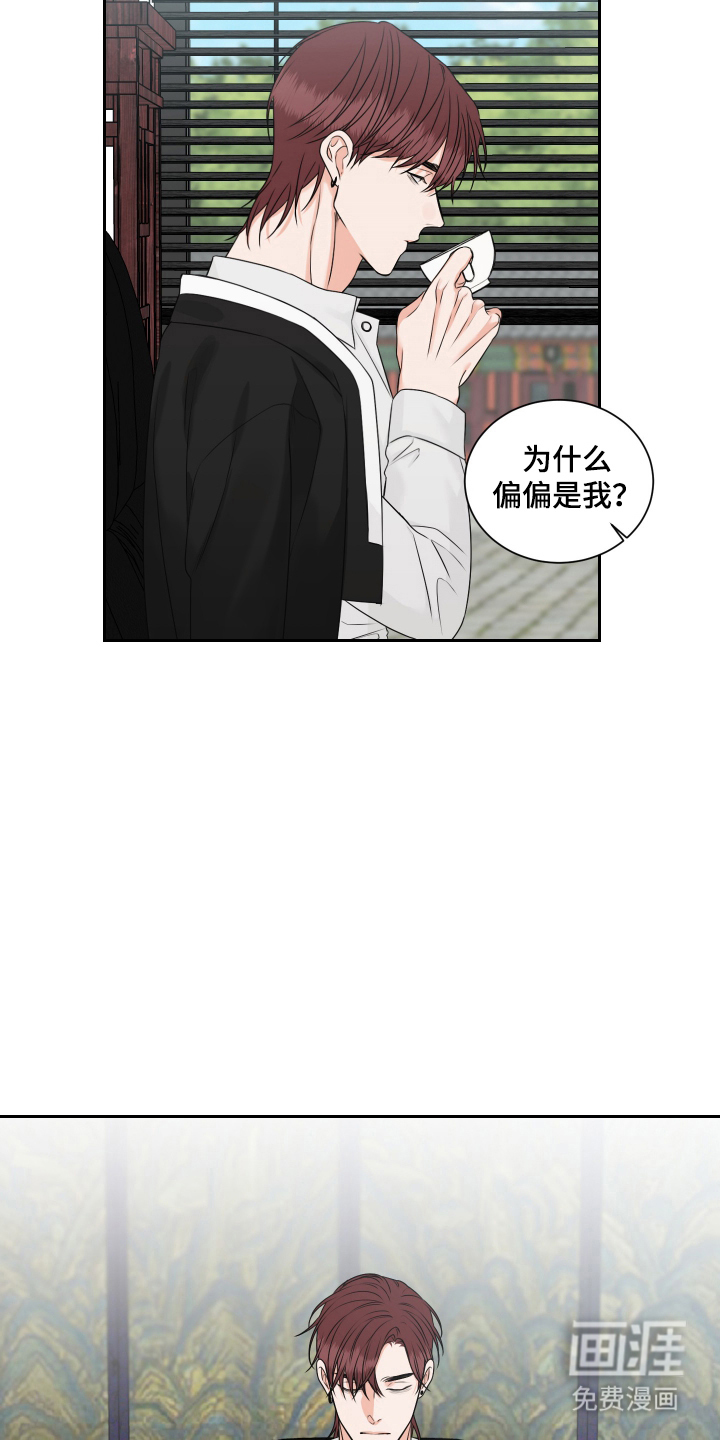 第8话17