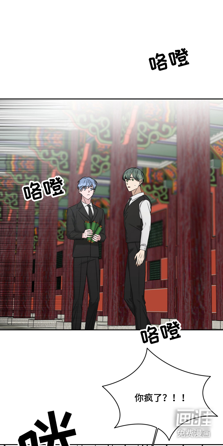 第8话6