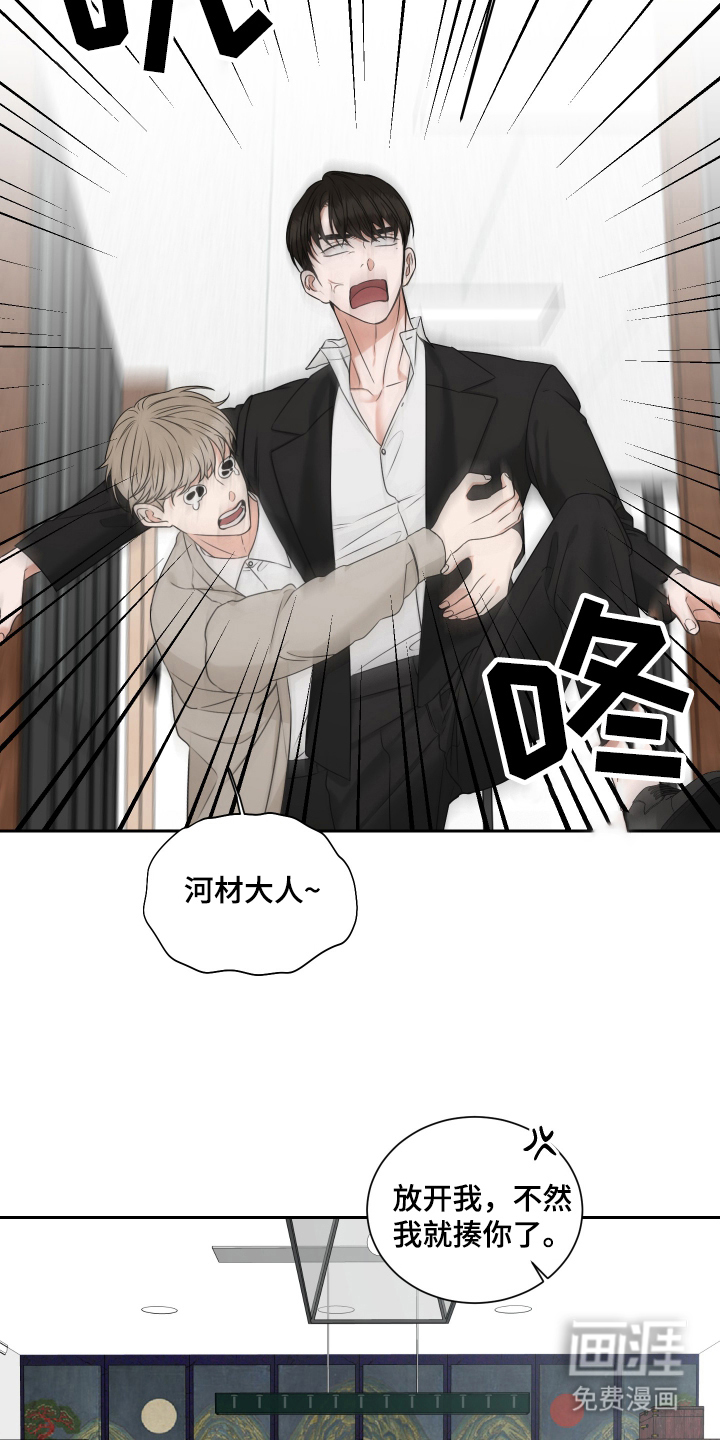 第8话7