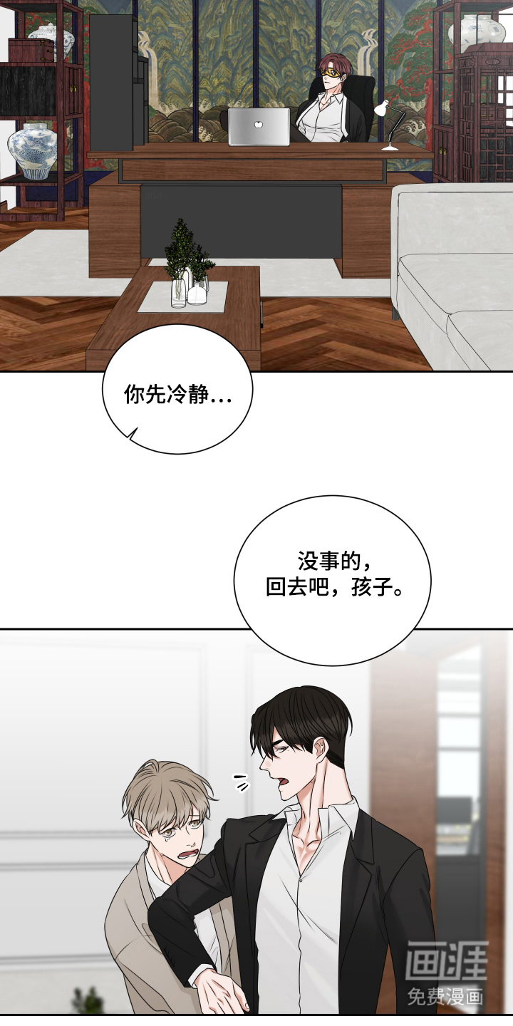 第8话8