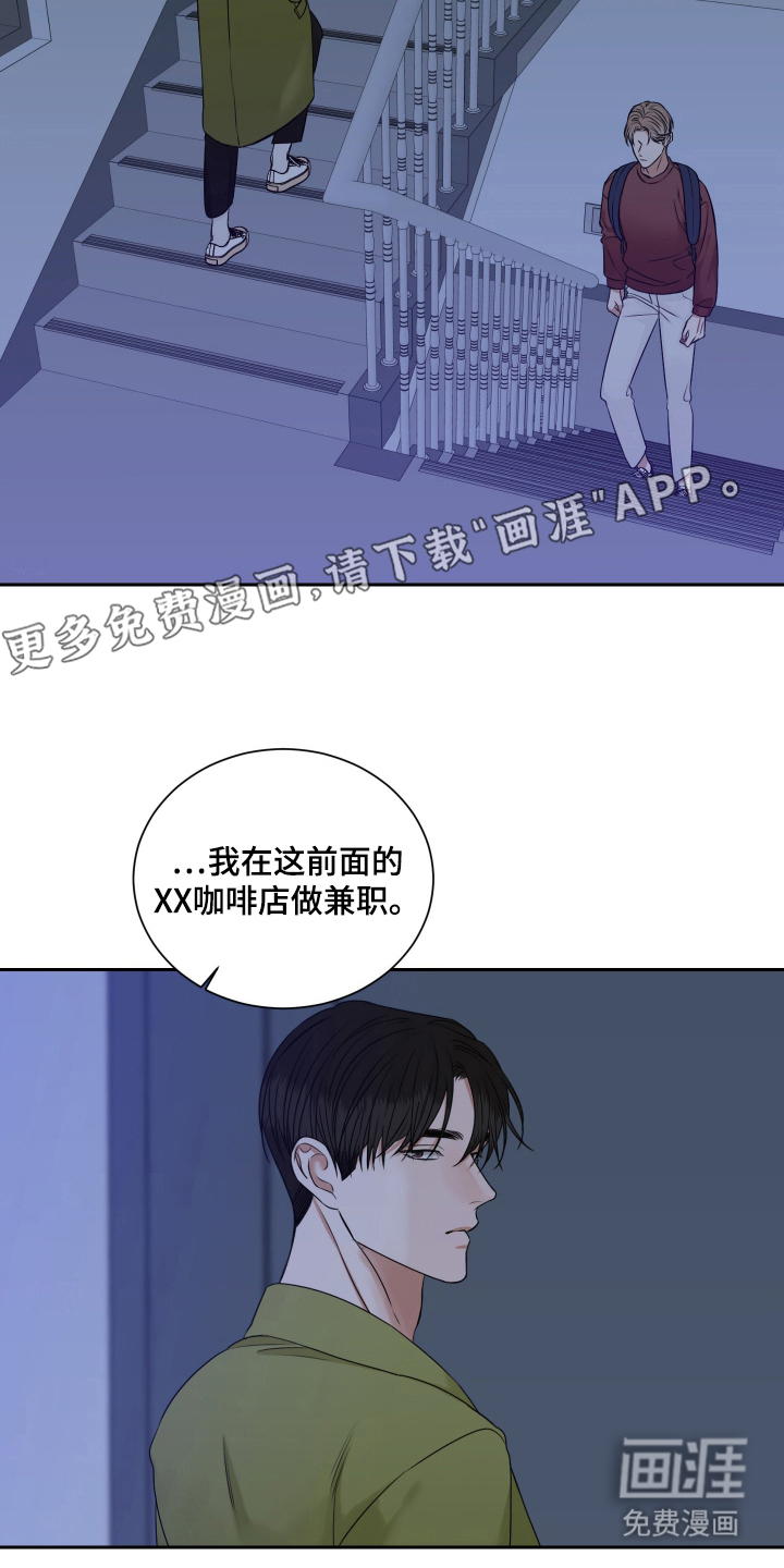 第7话1