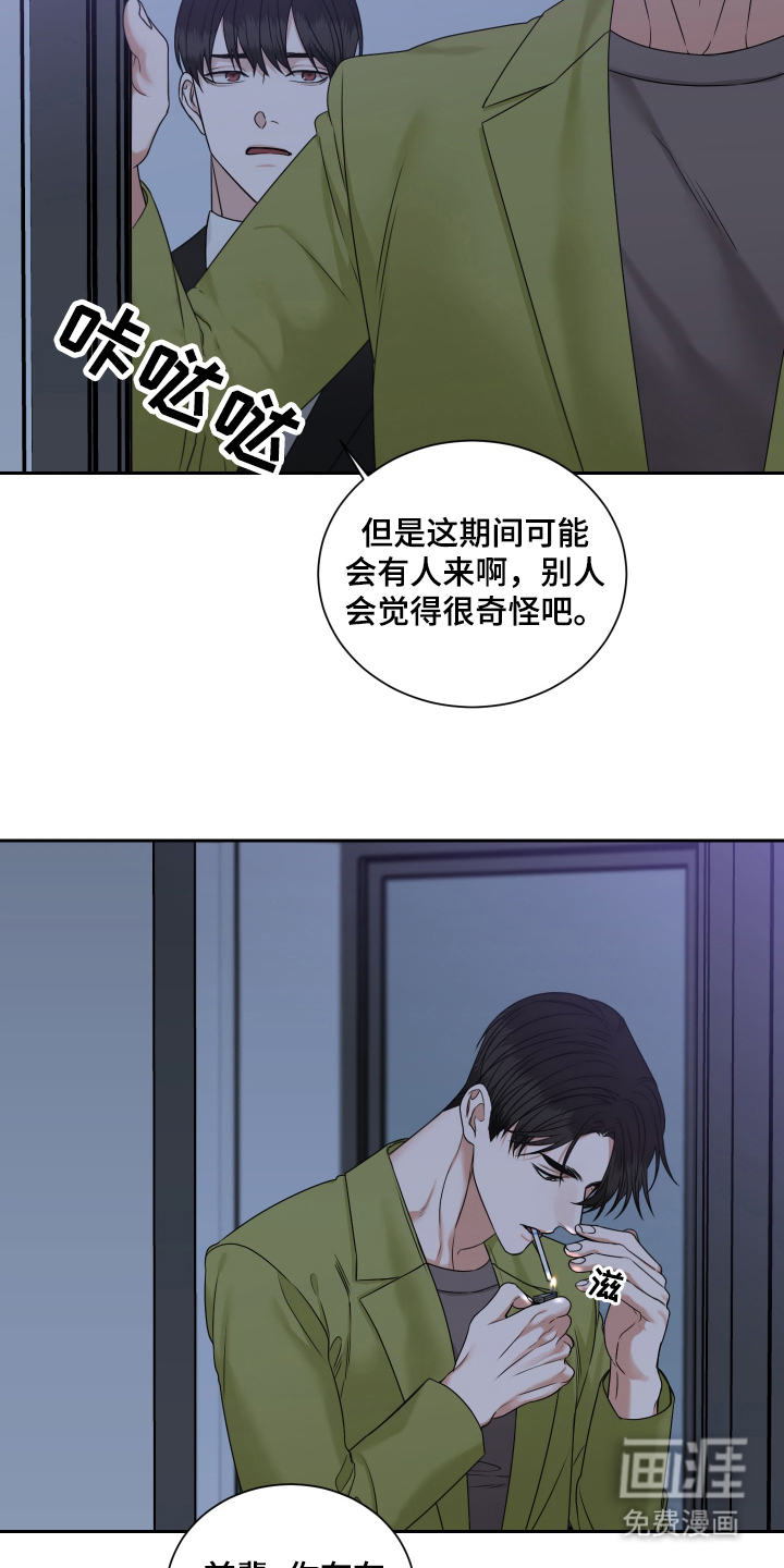 第7话10