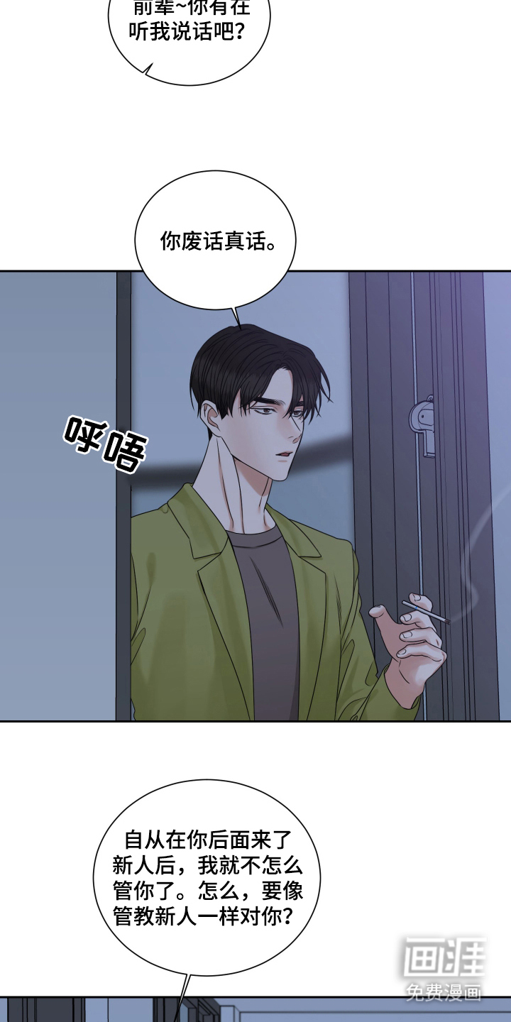 第7话11