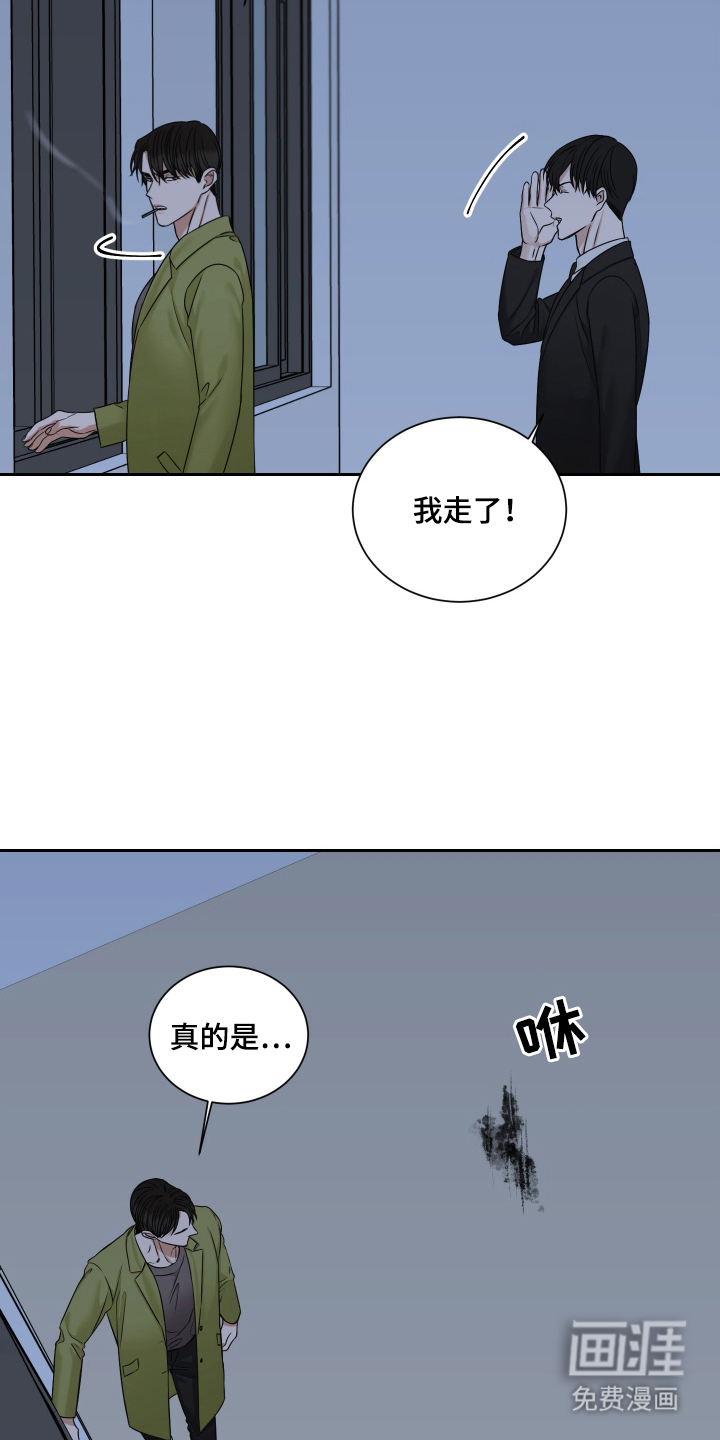 第7话12