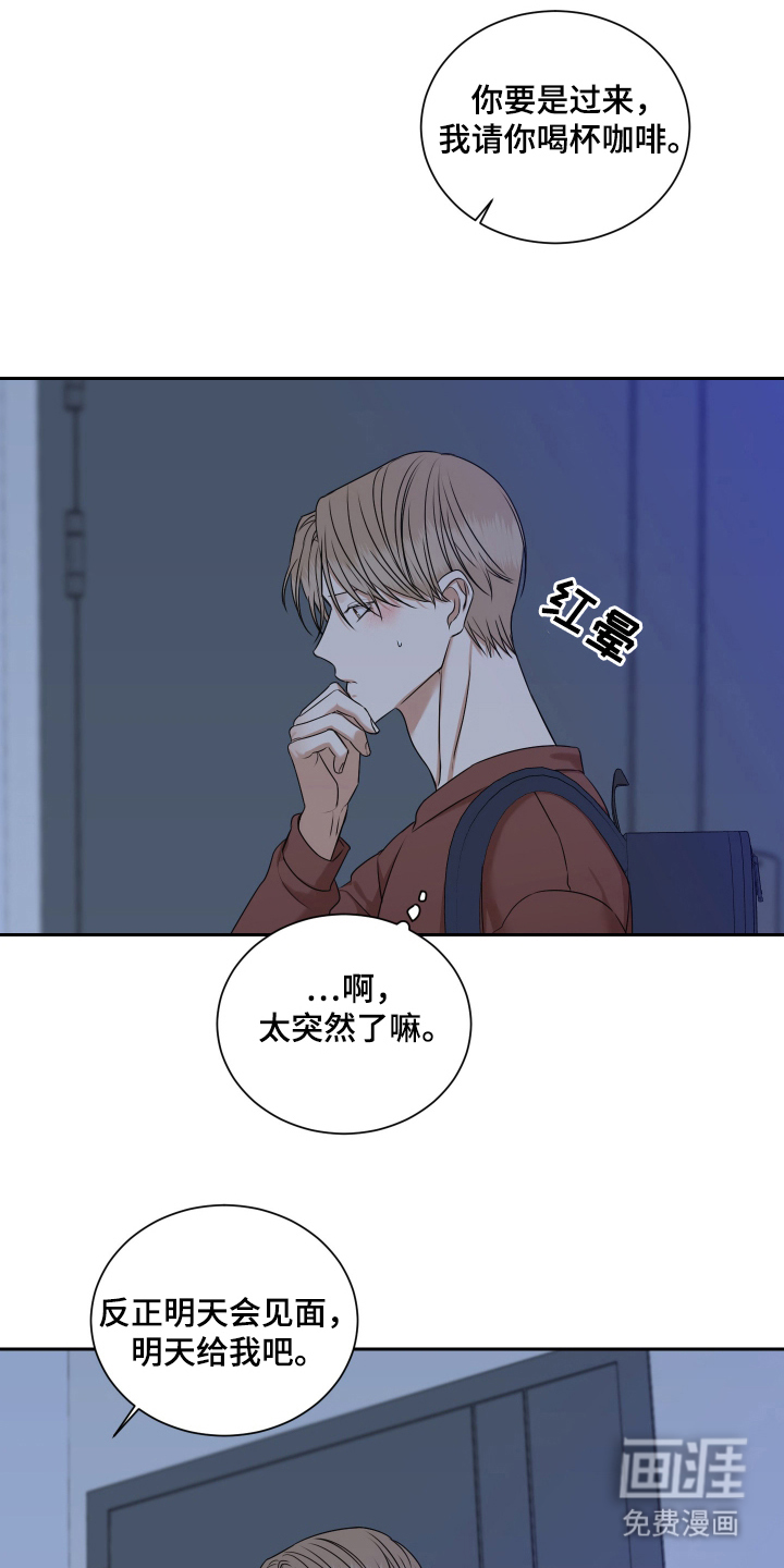 第7话2