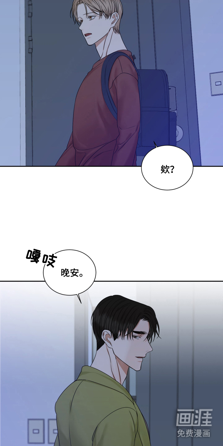 第7话3