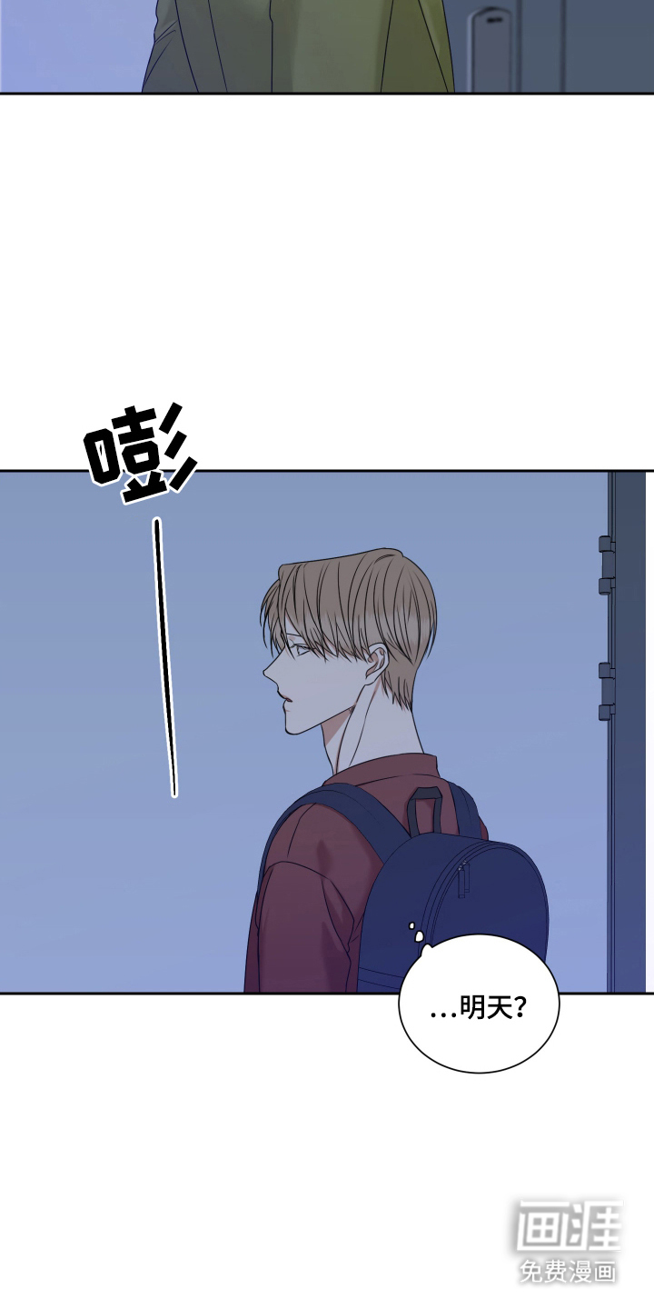 第7话4