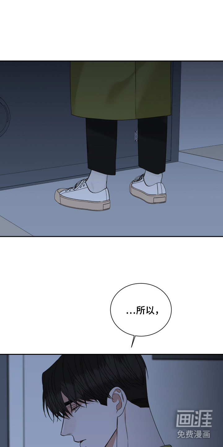 第7话5