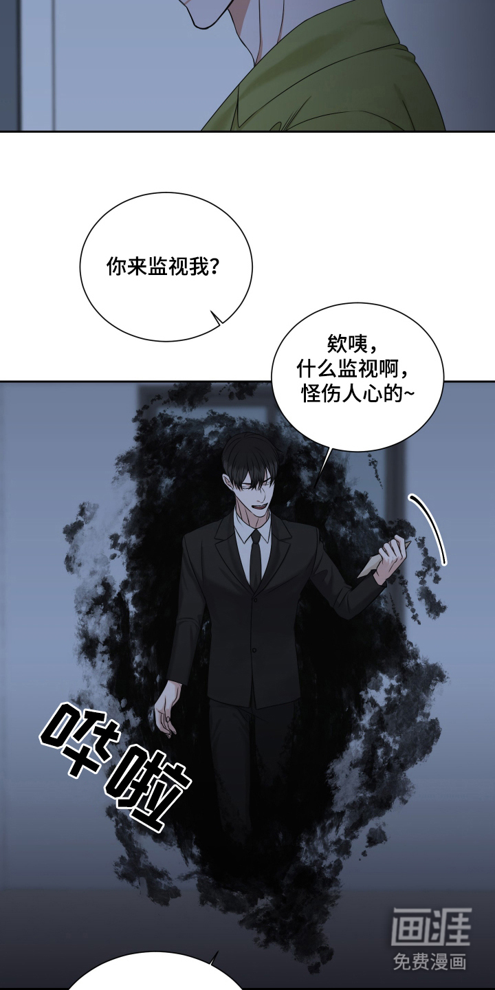 第7话6