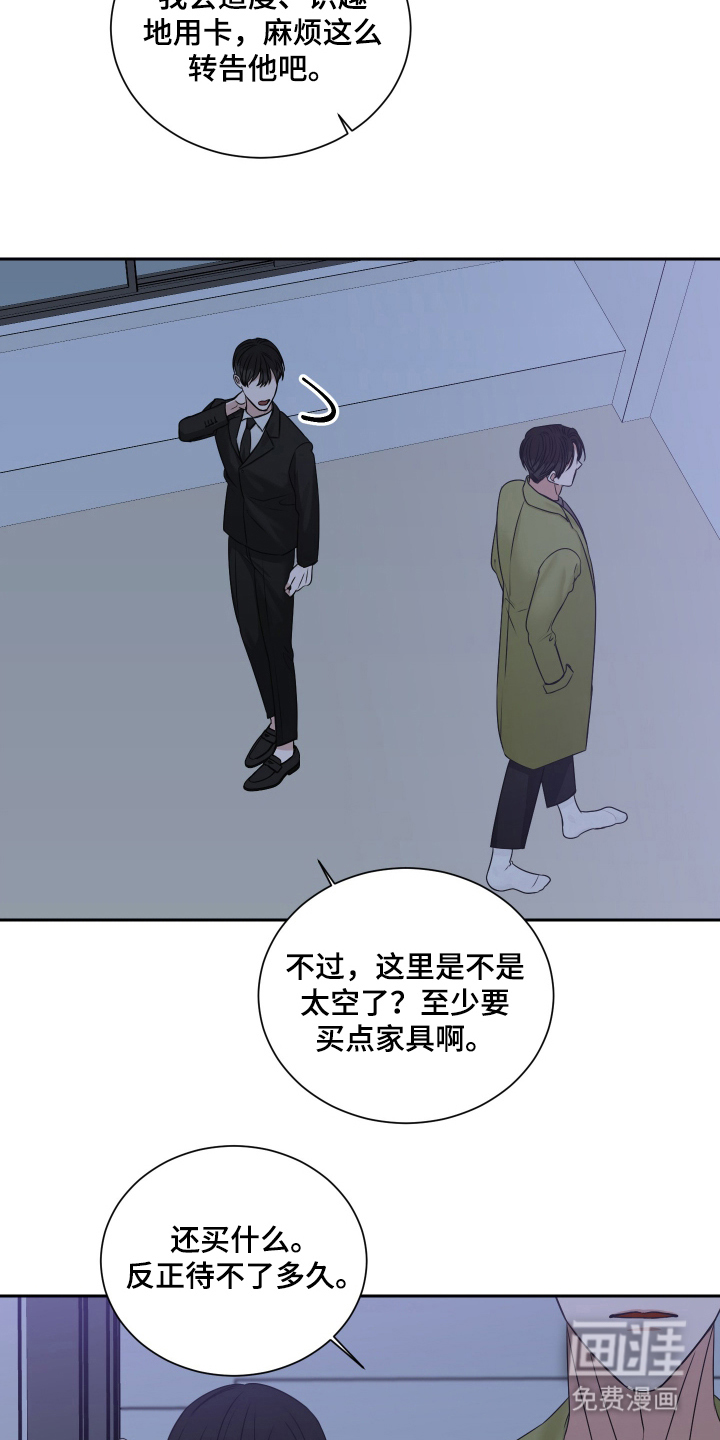 第7话9