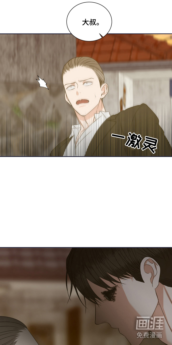 第6话0