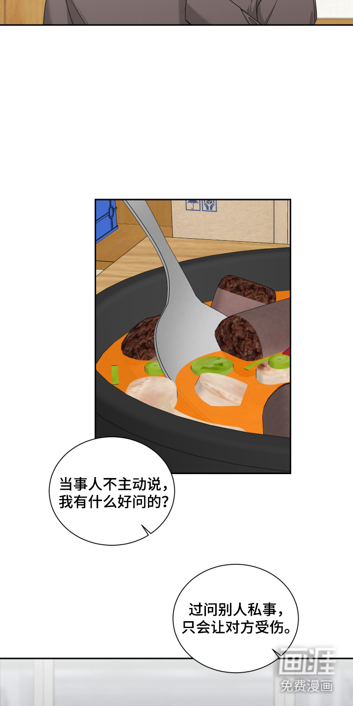 第6话15