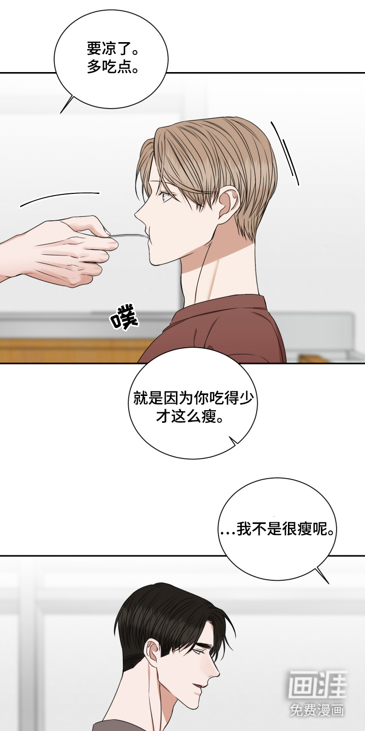 第6话17
