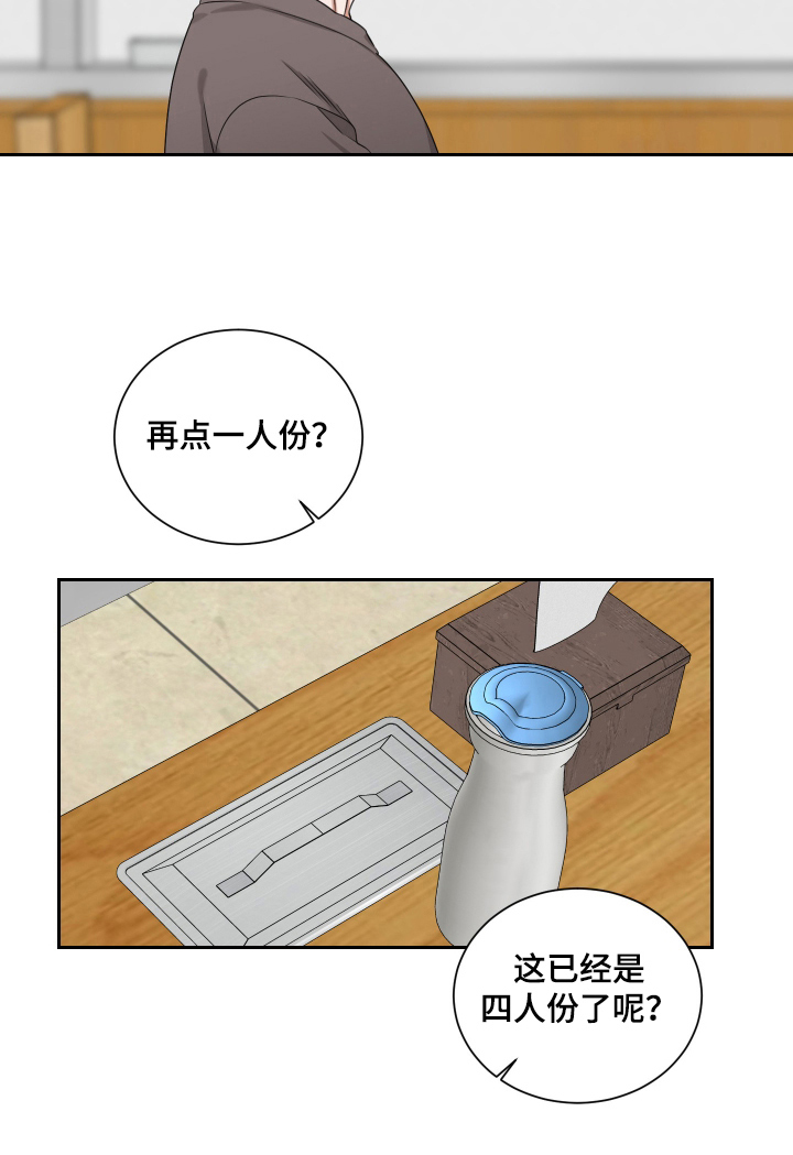 第6话18