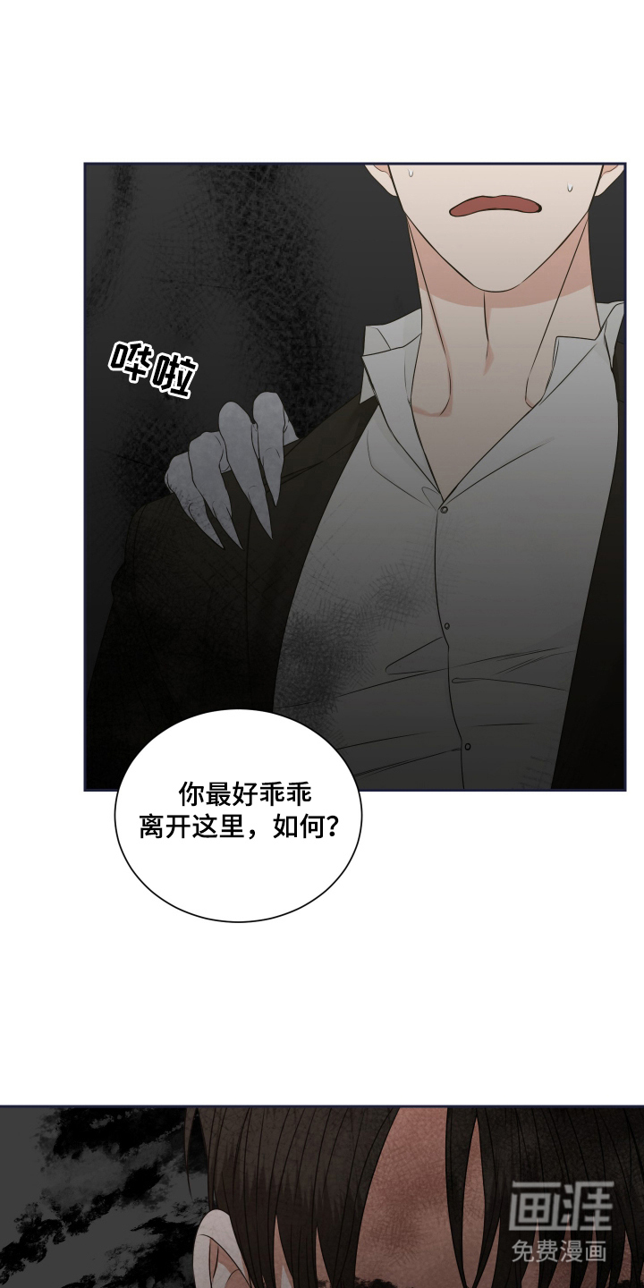 第6话2