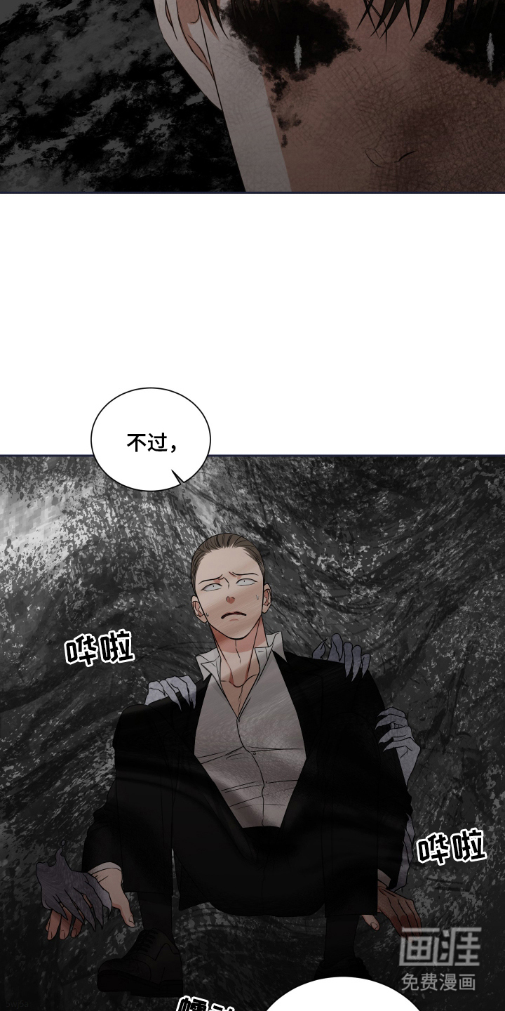第6话3