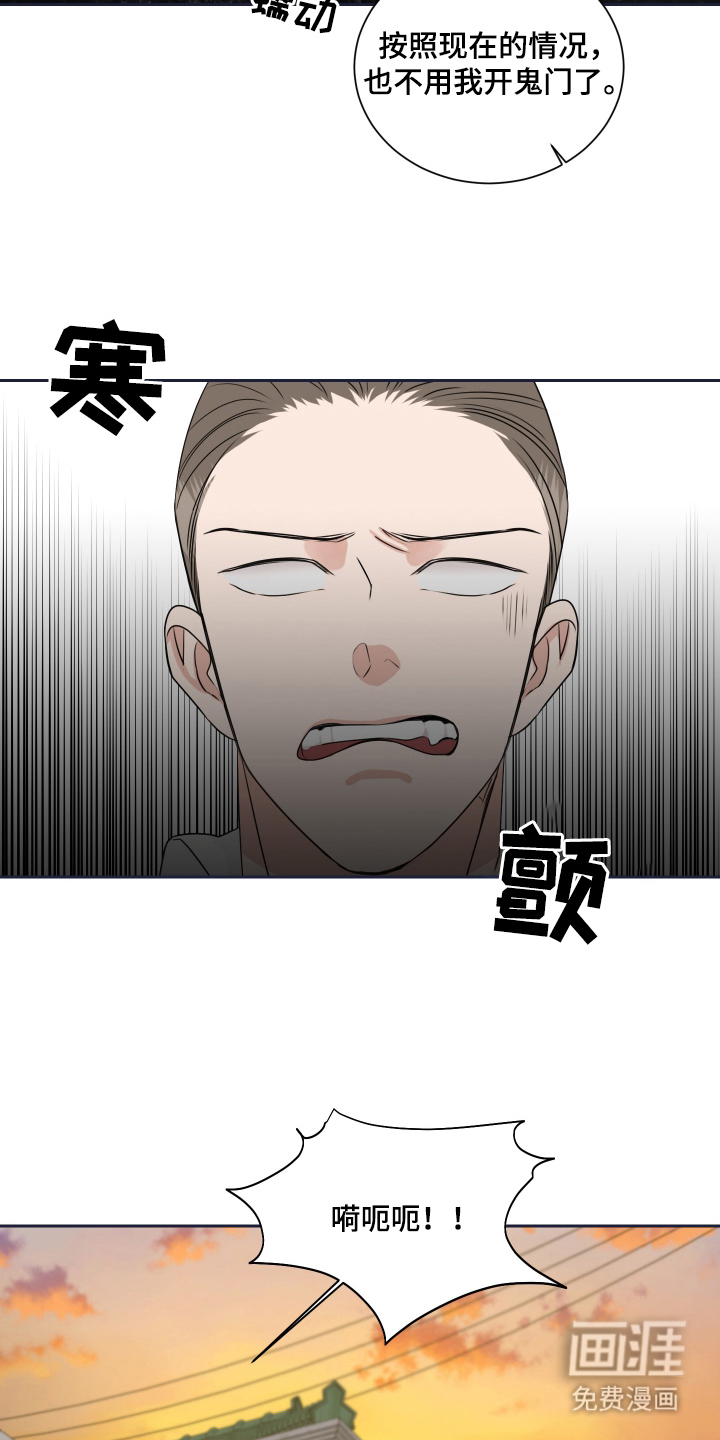 第6话4