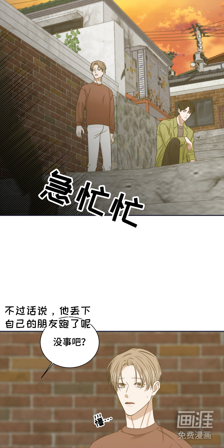 第6话5