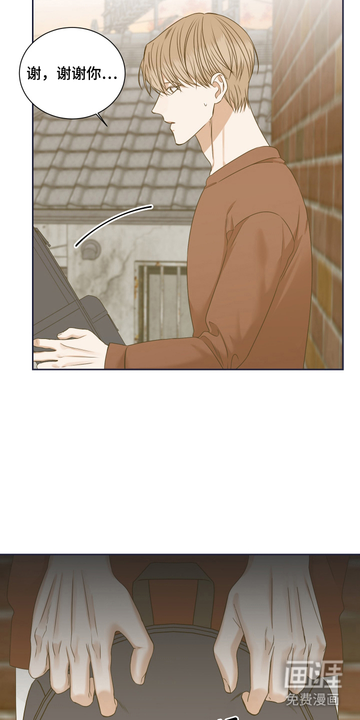 第6话7