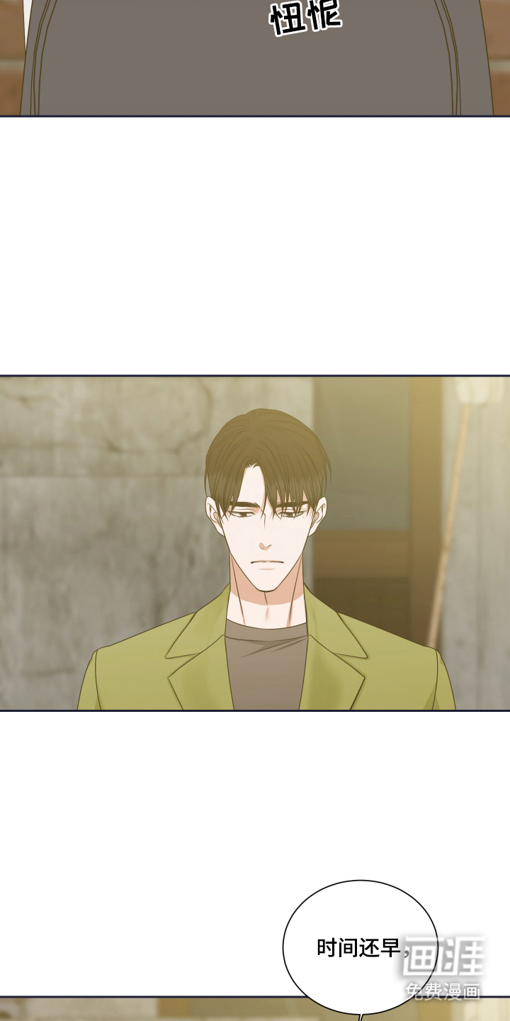第6话8