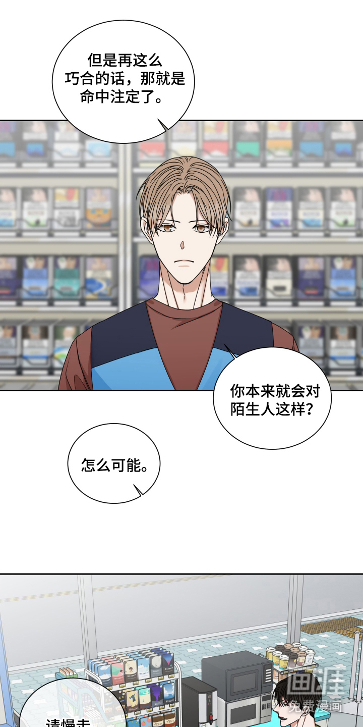 第5话0