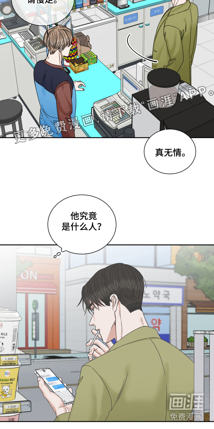 第5话1