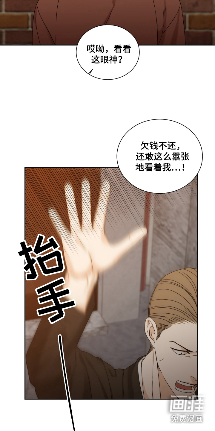 第5话10