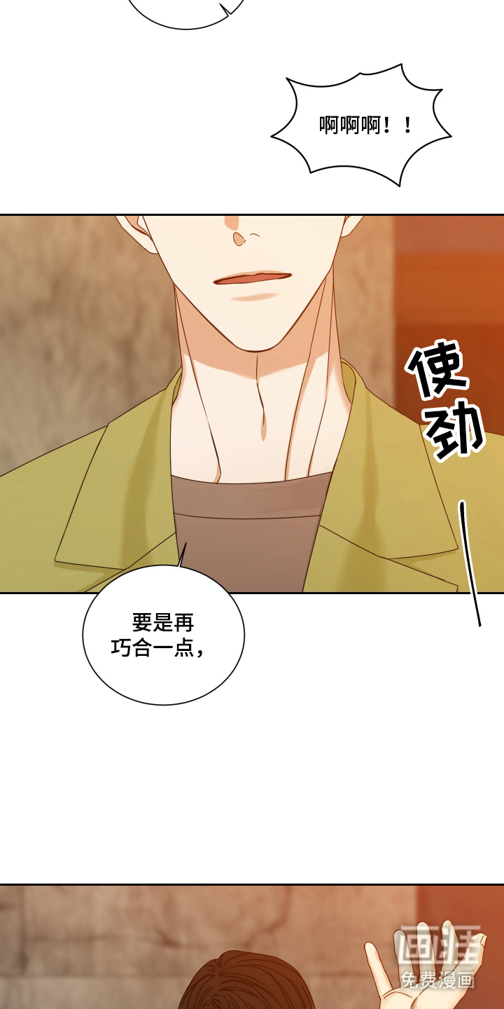 第5话13