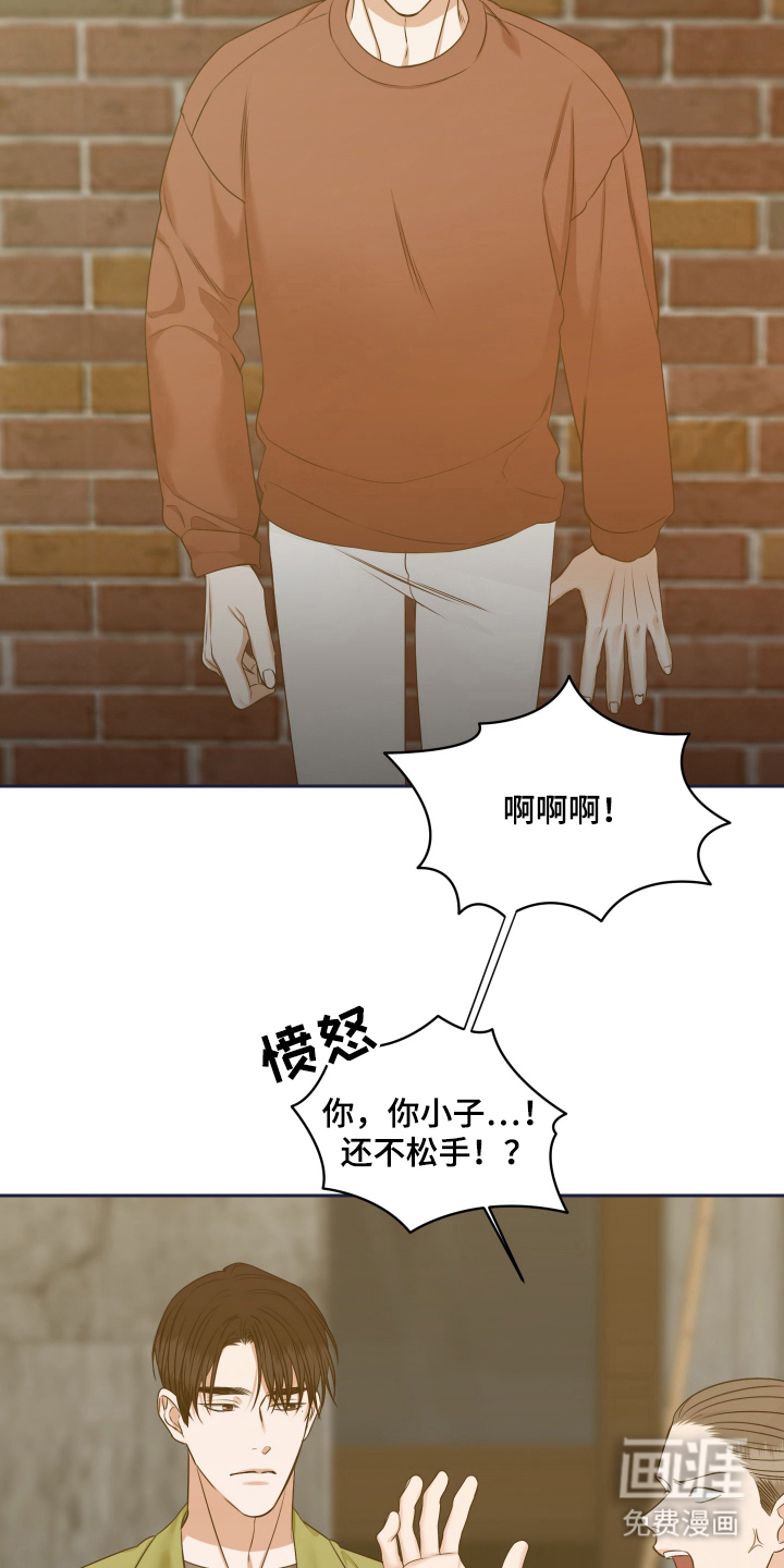 第5话15